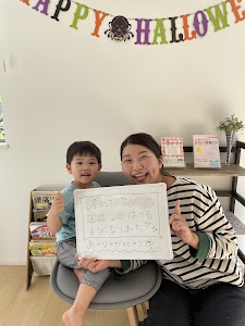 BABYMAMA さいかわ整骨院