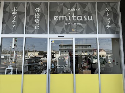 笑み＋接骨院