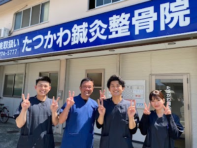 たつかわ鍼灸整骨院 鳳院