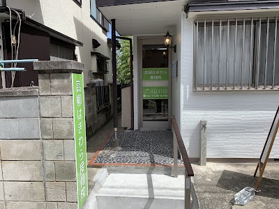 高柳はぎわら接骨院