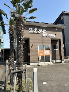 まえかわ鍼灸院・整骨院