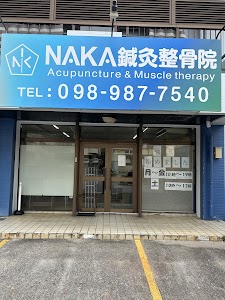 NAKA鍼灸整骨院
