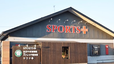 あおやぎ接骨院 駅南