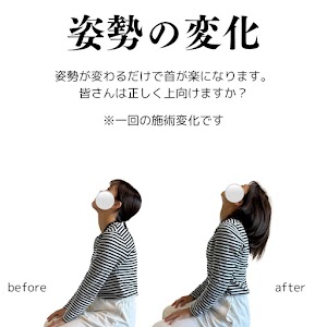 半田市骨盤・骨格歪み専門 整体院CHILL
