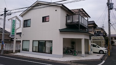 た け む ら 接 骨 院