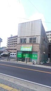 させぼ整骨院 瀬戸越院