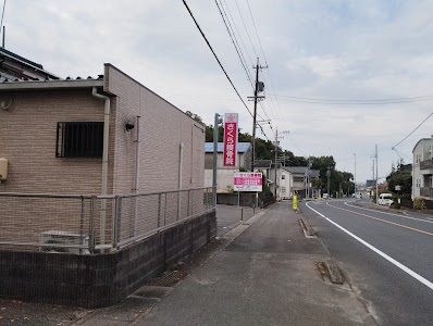 さくら接骨院