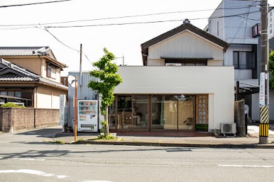 やまもと鍼灸院/整体院