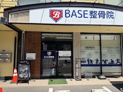 BASE整骨院