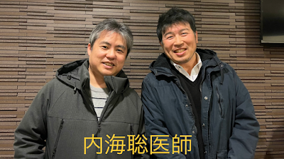 姫路なかむら整骨院