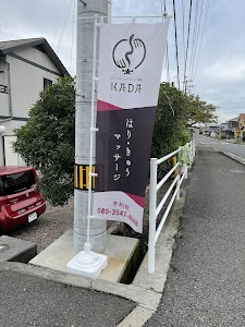 鍼灸マッサージサロンKADA