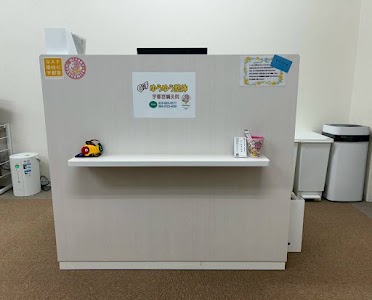 ゆうゆう整体宇都宮鍼灸院