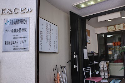 けいらく堂鍼灸整骨院