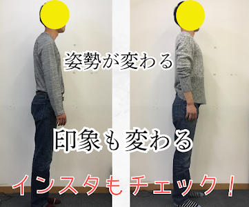 産後骨盤矯正専門院 なぎ整体院/水戸院