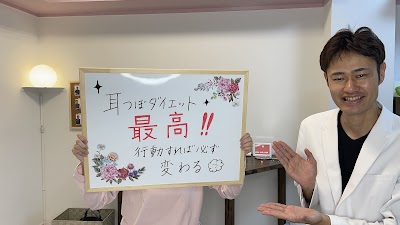 グリーンノア鍼灸院