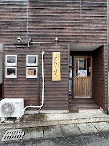 鍼灸整骨治療院まなこほろ