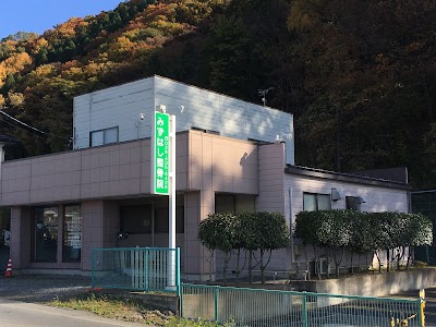 みずはし整骨院