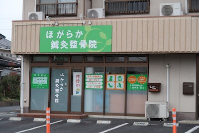 ほがらか鍼灸整骨院