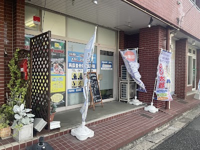 両国整骨院 松戸院