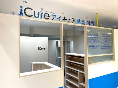 iCure アイキュア鍼灸接骨院 錦糸町マルイ