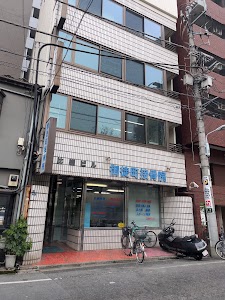 御徒町接骨院