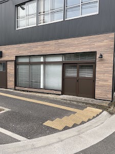 たてもと鍼灸院／たてもと接骨院