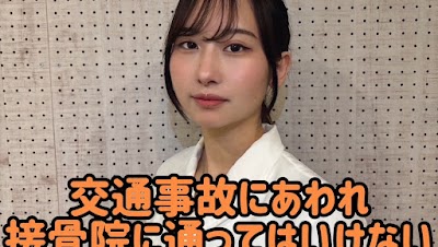 名古屋ニコリ接骨院 名駅院