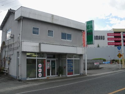 からだのみかた
