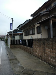永井接骨院