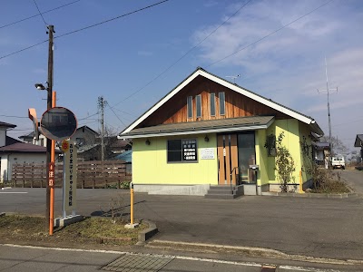 おひさまはりきゅう整骨院