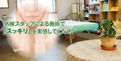 健康快復骨・骨 関店