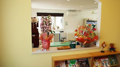 うらやま接骨院 整体院