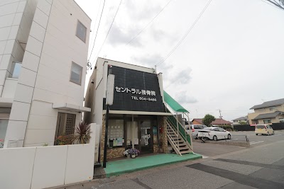 セントラル接骨院