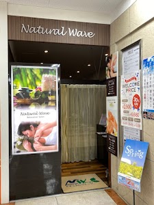 ナチュラルウェーブ古川店