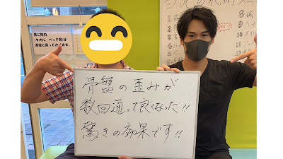 西千葉ありがとう整骨院・鍼灸院