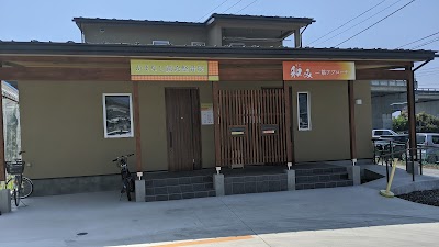 かまなし鍼灸整骨院