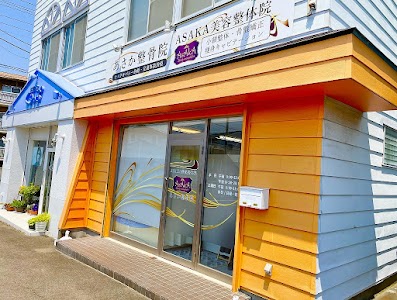 あさか整骨院