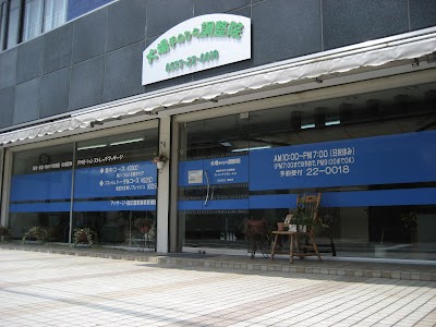 大場調整院 掛川院