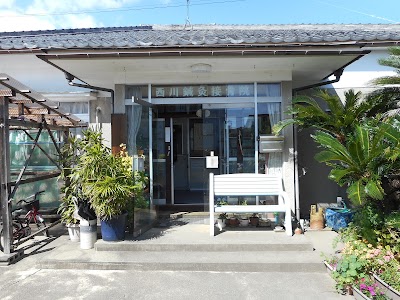 西川鍼灸接骨院