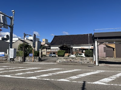 こじま接骨院