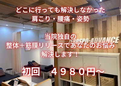 ZEROSPO-ADVANCE 新潟万代