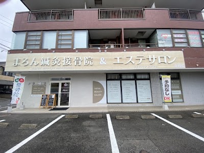 まろん鍼灸接骨院＆エステサロン立川店