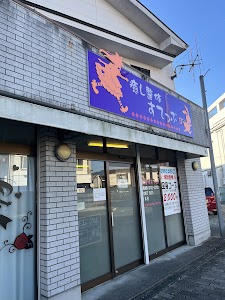 癒し整体すてっぷ