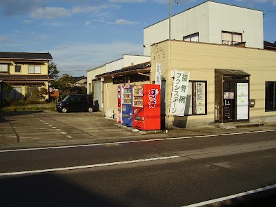 接骨院フクシステージ