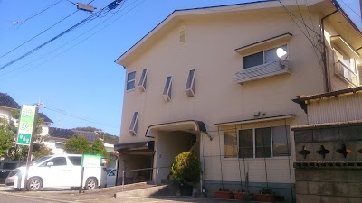 安養堂鍼灸院