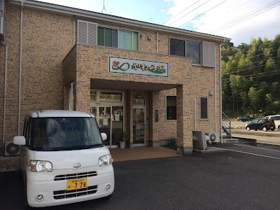 やわらぎ接骨院