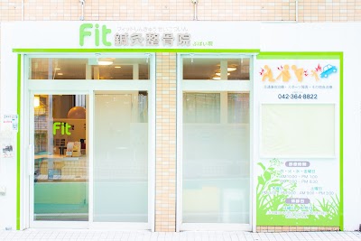 フィット鍼灸整骨院 ぶばい院