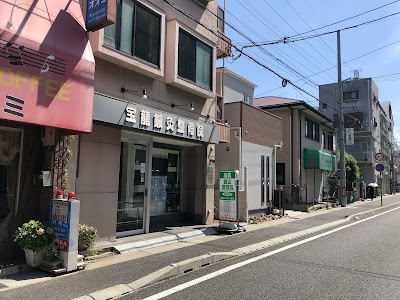 宝龍鍼灸整骨院(くび・かた専門 鍼灸整体サロンfufu)