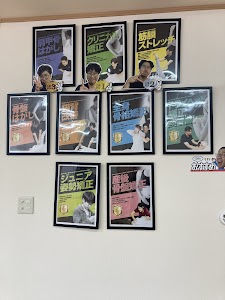 新潟松崎接骨院