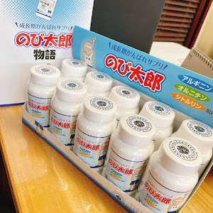 マスト整骨院·鍼灸院